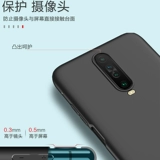 Xiaomi, черный матовый чехол для телефона, redmi, 1912G, G7