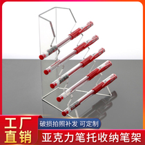 Customizable acrylic pen holder exhibition shelf transparent organic glass pen holder exhibition with pencil fountain pen