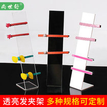 Customizable acrylic transparent card holder straight interplay ornament shooting display prop black S-type hairpin holder