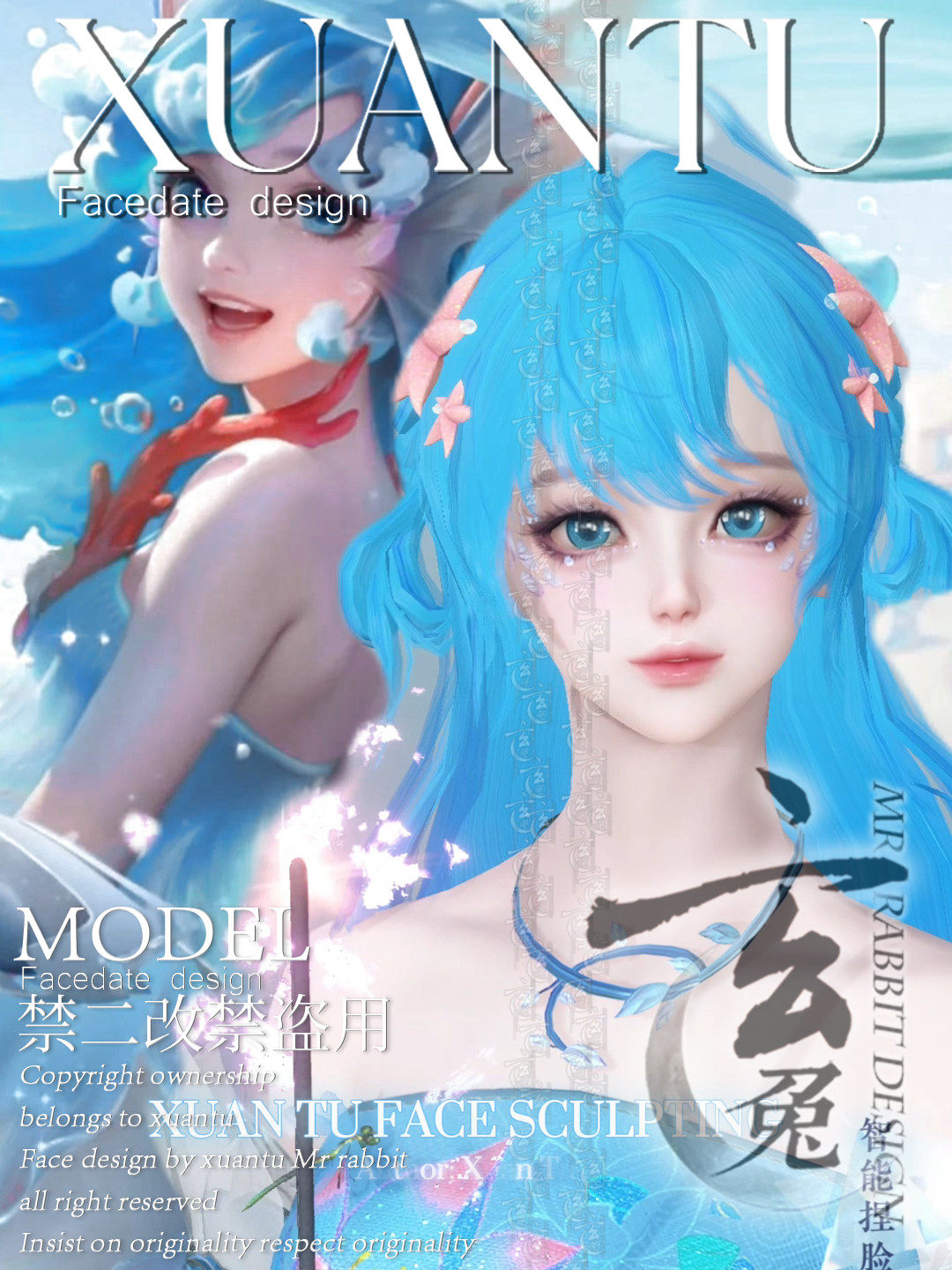 玄兔逆水寒朵莉亚捏脸，还原当年游戏梦_游戏代练新_淘宝游戏网