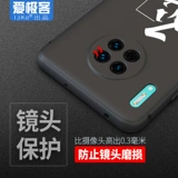 Huawei, чехол для телефона, матовый силиконовый мобильный телефон, защитная защитная сумка, ультратонкая камера видеонаблюдения, защита при падении, популярно в интернете, 5G