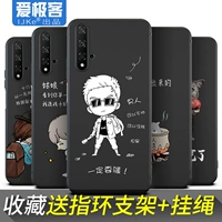 Huawei, honor, брендовый трендовый креативный чехол для телефона, силиконовая матовая защитная сумка, мультяшный милый защитный чехол, защита при падении, мужской стиль, простой и элегантный дизайн