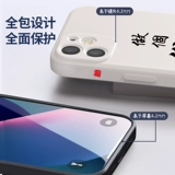 Apple, iPhone 12, чехол для телефона, мобильный телефон, силиконовый iPhone12 Pro, синяя защитная сумка, iphone, 12promax, защита при падении, популярно в интернете