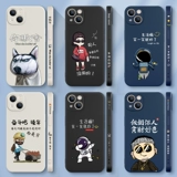 Apple, iPhone 13, чехол для телефона, модный силиконовый iPhone13 Pro, объектив, черная защитная сумка, изысканный стиль, iphone, 13promax, популярно в интернете, закрытые носок и пятка, защита при падении