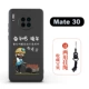 Mate30 [Strike] Favorites и отправьте двойное Lanyard Lanyard