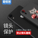 Apple, креативный силиконовый чехол для телефона, тонкая матовая лента, ремешок, защита при падении, iphone