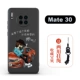 Mate30 [молодой красивый] фавориты и отправьте двойное Lanyard