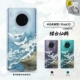 Mate30 [Lou Tai Sianhe] фавориты отправляют ветвь кольца кольца