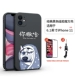 Apple 11 [Что вы] любимые и стальные фильмы+Lanyard