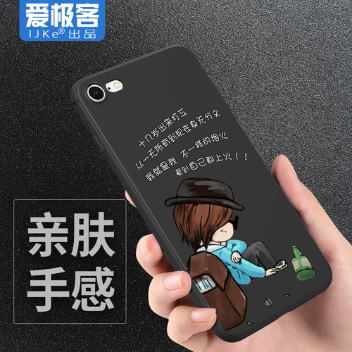 Apple, совместимый iPhone 8, чехол для телефона, креативный защитный чехол, матовая силиконовая легкая и тонкая защитная сумка, iphone, 8plus, 7plus, защита при падении, intel core i8, intel core i7