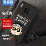 Huawei, чехол для телефона, матовый силиконовый мобильный телефон, защитная защитная сумка, ультратонкая камера видеонаблюдения, защита при падении, популярно в интернете, 5G