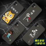 Apple, iPhone 11, чехол для телефона, iPhone11 Pro, защитный чехол, объектив, камера видеонаблюдения, креативная защитная сумка, силиконовый матовый кубик Рубика, iphone, 11promax, защита при падении