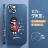 Apple, iPhone 13, чехол для телефона, модный силиконовый iPhone13 Pro, объектив, черная защитная сумка, изысканный стиль, iphone, 13promax, популярно в интернете, закрытые носок и пятка, защита при падении