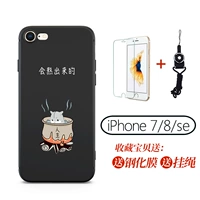 Apple 7/8/SE2 [Life] Favorites и Steel Film+Sneeper