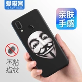 Huawei, чехол для телефона, мобильный телефон, силиконовый матовый креативный защитный чехол