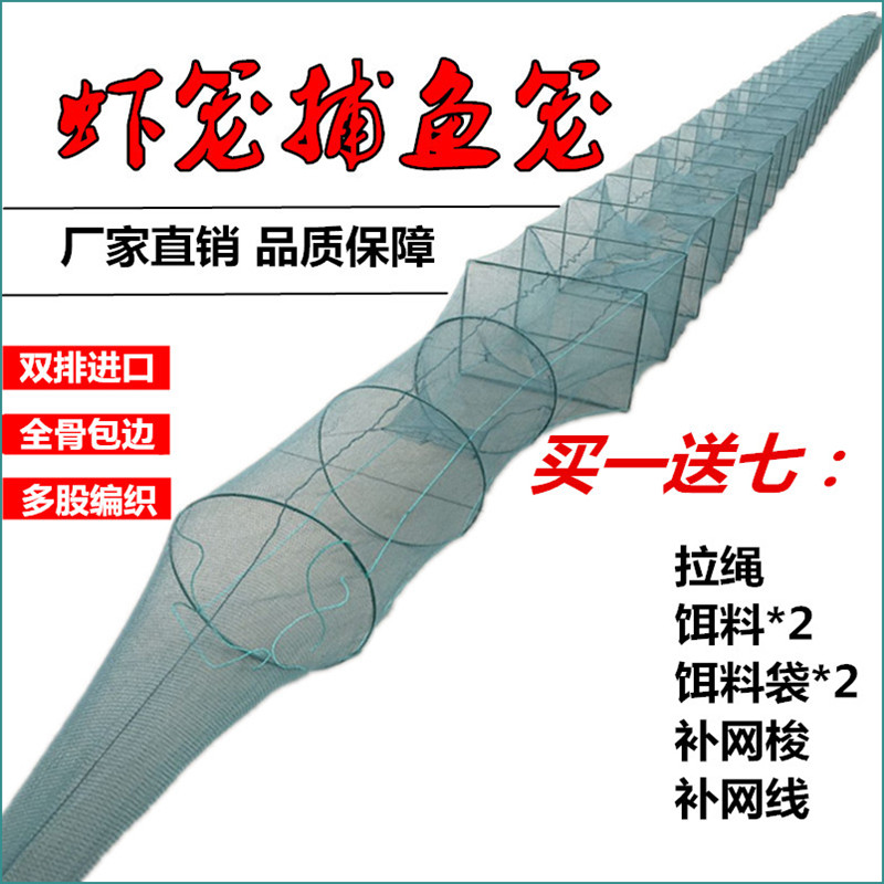Shrimp cage shrimp net fishing net folding fish cage large knot fishing crab loach eel lobster net factory direct sale