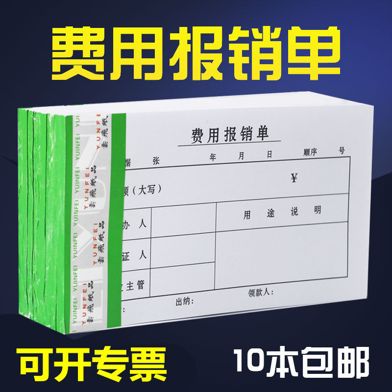 10 Cost Reimbursement Single Cost Reimbursement Voucher Documents Financial Reimbursement Warrant 10 This package warrant