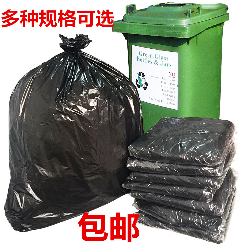 Large garbage bag large garbage bag thickened special thick plastic bag Large size property Hotel Hotel School Hospital