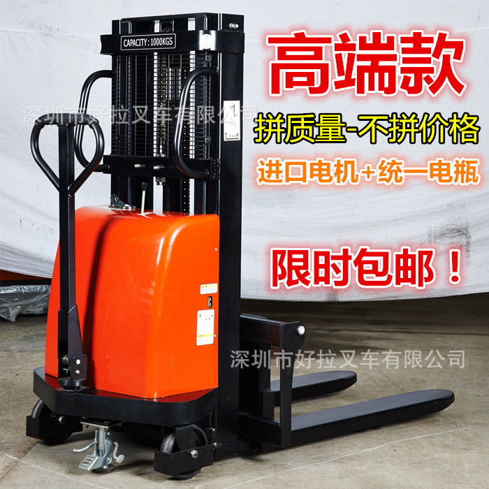 New semi-electric pile high forklift electric hydraulic lifting forklift semi-automatic forklift automatic pallet stacking high car 