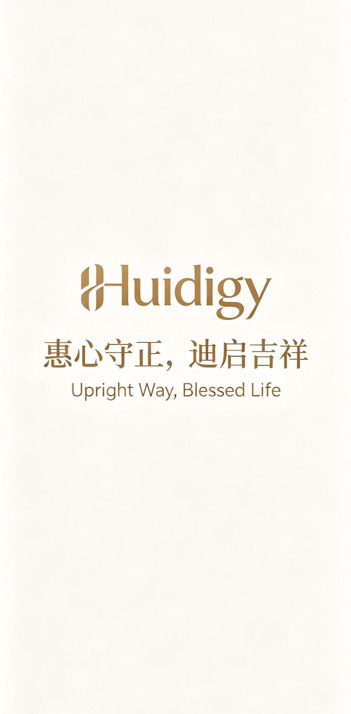 惠迪吉的LOGO