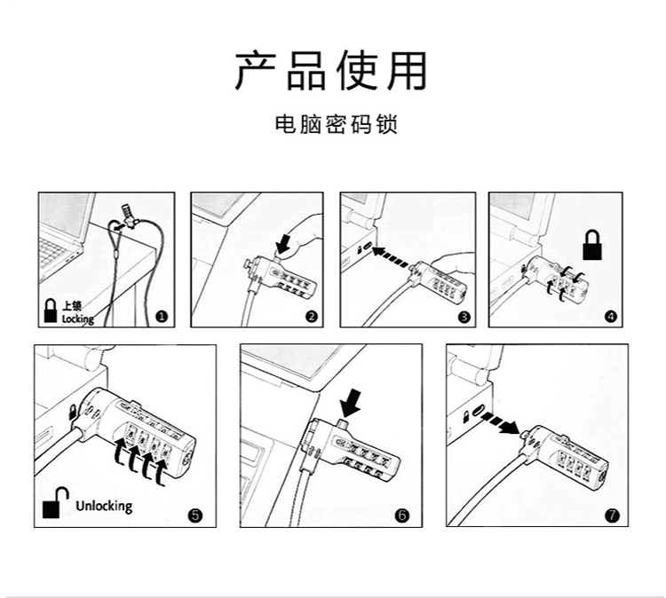 khóa máy tính xách tay khóa 1,2m máy tính xách tay hợp kim chống trộm khóa khóa bảo mật khóa máy tính xách tay - USB Aaccessories cáp type c