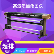 Clothing CAD inkjet plotter inkjet printer EW185-S wide single head long floor inkjet plotter