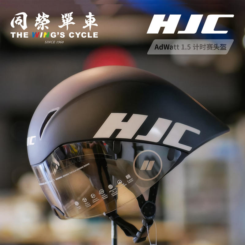 Hjc Adwatt 1.5 Time Trial Helmet Tt Bike Triathlon Cycling Helmet Road Bike Safety Helmet