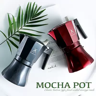 Mocha pot hand-brewed coffee maker Italian portable Italian concentrated drip filter high pressure small pot electric stove