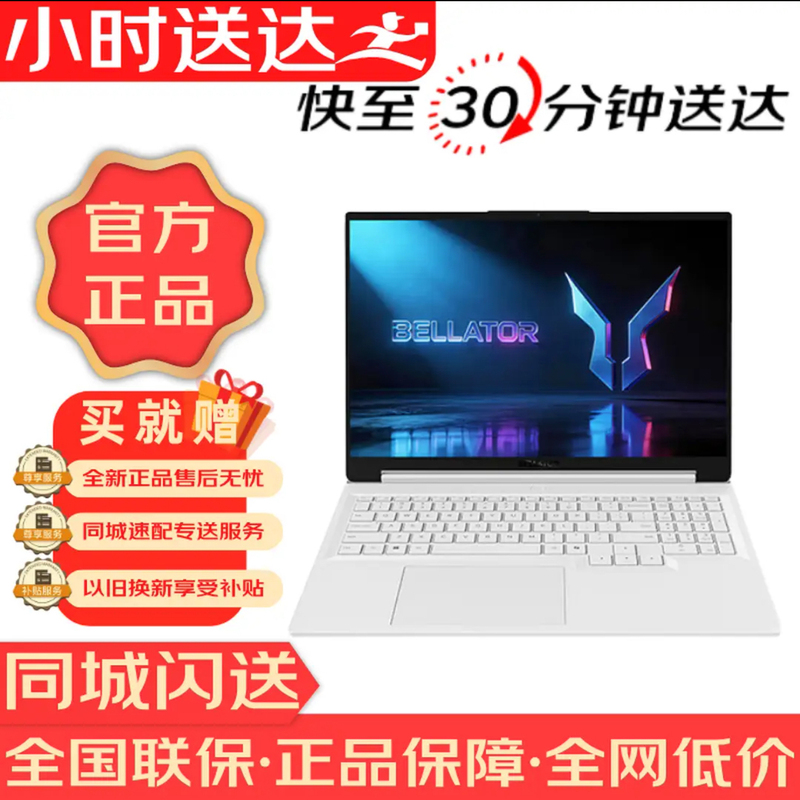 New Lenovo Legion Warrior 7000X/R7000 Full-Performance Gaming Laptop for Playing Black Myth and Student E-Sports Games