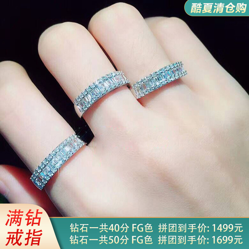 A fight daughter fashion net red 18K gold full diamond ring diamond row ring Diamond ring diamond ring true diamond woman