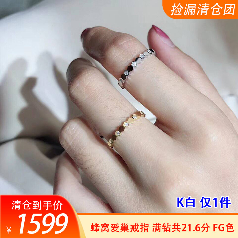 A Fight for a Thousand 18k Gold Cellular Love Nest Ring Chings Women Jewelry can be single with laminated custom any color