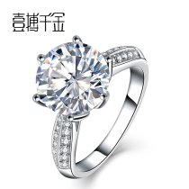 A thousand gold au750 wedding diamond ring female jewelry naked diamond custom Pt950 platinum 30 points diamond ring