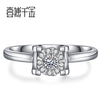A thousand gold white 18K gold fashion Bull Head 5 times diamond ring counter Womens diamond ring