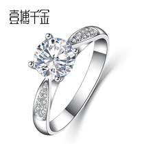 A thousand gold white 18K80 points wedding diamond ring female jewelry naked diamond custom Pt950 platinum diamond ring