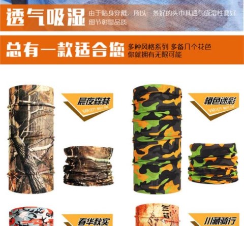 Dàn ma thuật headband Bảo vệ UV Xe đạp ngụy trang thiết bị cưỡi đầu Khăn quàng cổ nam và nữ ngoài trời khăn mặt - Kerchief / Earflap khăn bịt mặt chống nắng nữ