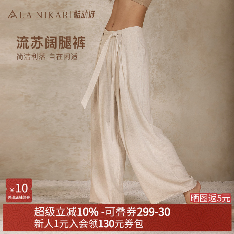 Lanikar Yoga Linen Tassel Yoga Pants Women's Loose Wide-Leg Pants Straight Breathable Zen Casual Sports Pants