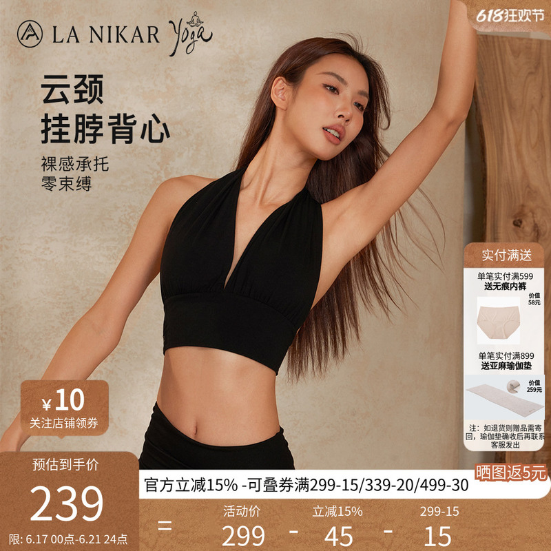 Lanikar Yoga Nude Feel Halter Neck Yoga Vest with Chest Pads for Women, Outerwear Sports Pilates Top