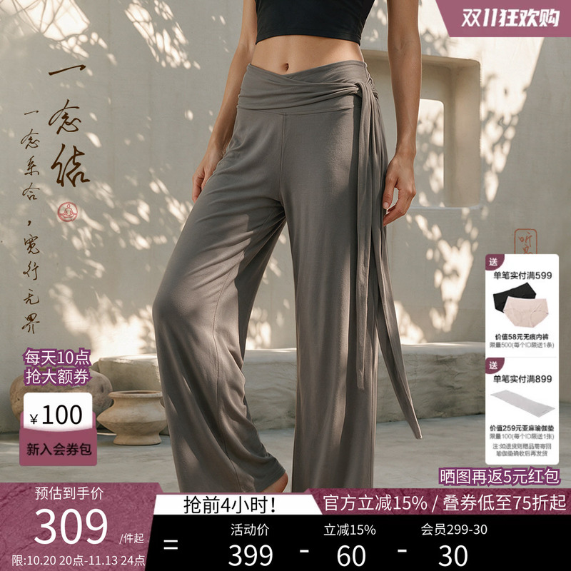 Lanikar Yoga Straight-Leg Drape Yoga Pants for Women with Detachable Straps, Stretchy Pilates Sports Fitness Pants Lanikar Yoga Straight-Leg Drape Yoga Pants for Women with Detachable Straps, Stretchy Pilates Sports Fitness Pants