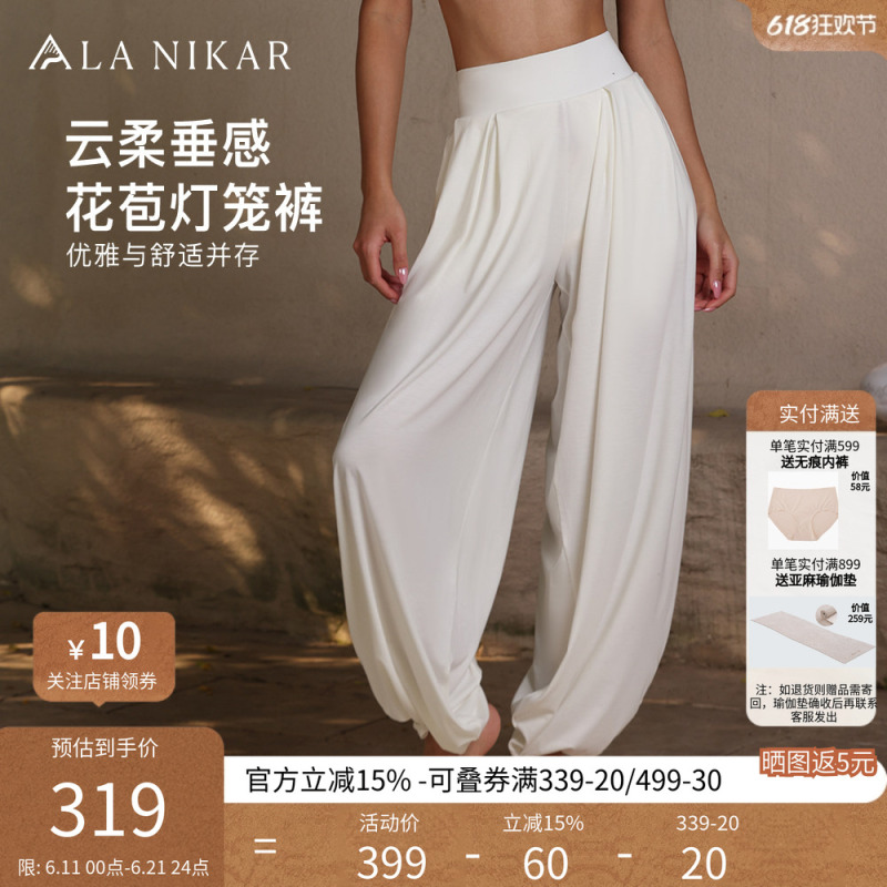 Lanikar Yoga Yoga Pants Lantern Pants Inner Meditation Flow Loose Slimming Wide-Leg Women's Zen Yoga Pants for Outer Wear Lanikar Yoga Yoga Pants Lantern Pants Inner Meditation Flow Loose Slimming Wide-Leg Women's Zen Yoga Pants for Outer Wear