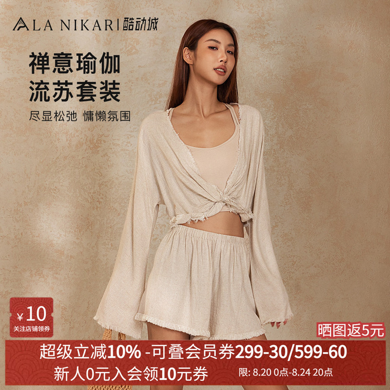 Lanikar Yoga Zen Yoga Pilates Set Women's Inner View Tassel Top Relaxing Loose Yoga Pants Lanikar Yoga Zen Yoga Pilates Set Women's Inner View Tassel Top Relaxing Loose Yoga Pants