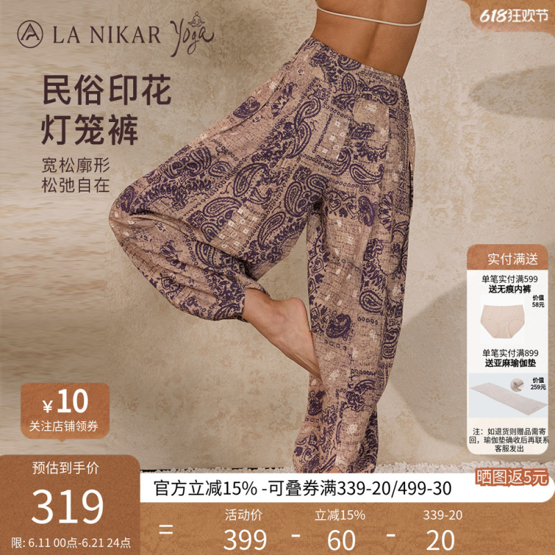 Lanikar Yoga Printed Yoga Lantern Pants for Women, Loose Wide-Leg Zen-Inspired Relaxed Sports Casual Long Pants Lanikar Yoga Printed Yoga Lantern Pants for Women, Loose Wide-Leg Zen-Inspired Relaxed Sports Casual Long Pants