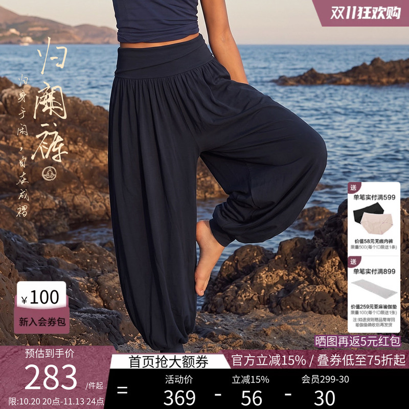 Lanikar Yoga Yoga Pants Lantern Pants Women's High-Waisted Slimming Drapey Sports Pants Yoga Wear