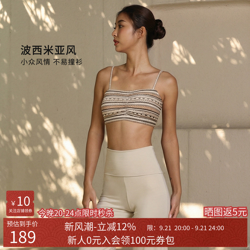 Lanikar Yoga Bohemian Style Camisole Yoga Tube Top Pilates Top Underwear for Women with Chest Pads