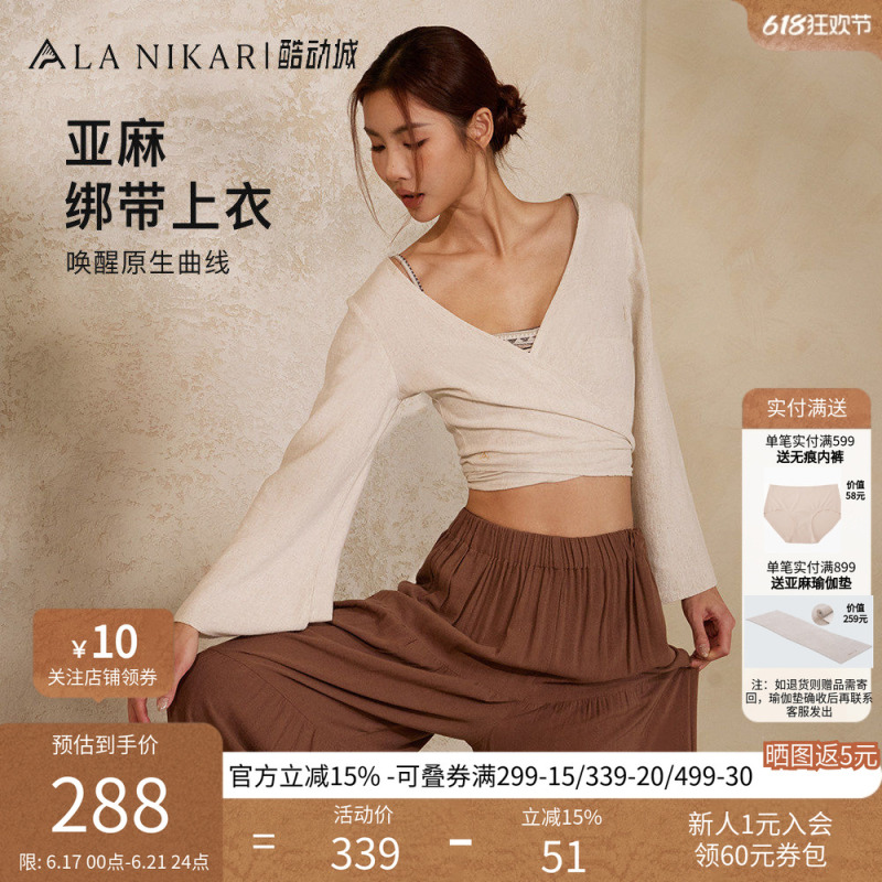 Lanikar Yoga Linen Strap Design Bell-Sleeve Yoga Top Zen Meditation Vipassana Flow Shirt