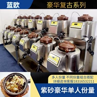 Синяя европейская электрическая плита рисовая машина интеллектуальная полная автоматическая светофора