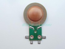 25 5mm horn film resin film 300W200W100W speaker 25 4 treble voice coil horn bracket