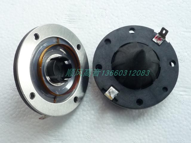 JBL2408 JBL2408 jbl2408H imports of ultra high sound film components 2408H-1 pure aluminium coil tenor ring accessories