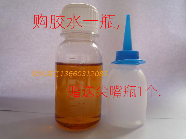 Special audio-visual glue for repairing speakers Yellow glue 50g Sticky high-pitched film speaker side dust cap Fengfeng