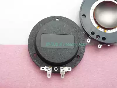 44 4mm treble voice coil Inner diameter 44 5-core imported titanium film flat coil treble film assembly with back cover