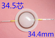 34 5 Core Flat Wire Round Wire Optional Imported Milk White Film High Molecular Soundfilm 34 4mm alt Sound Circle